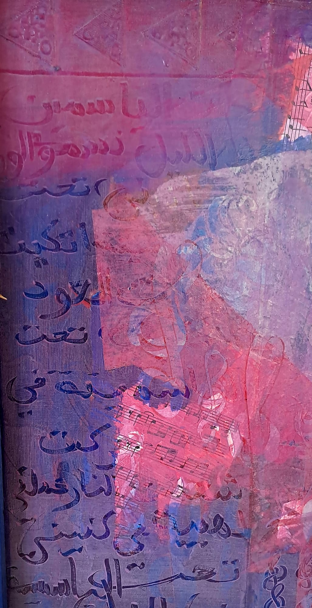 Tableau « Fragment 2 pink ..2008 » de Mariem Garaali — mixte et collage