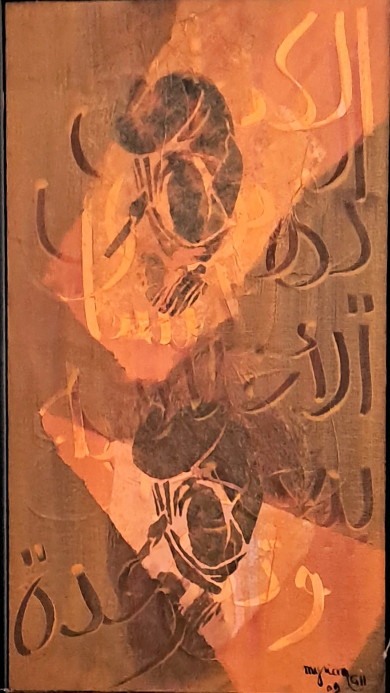 Tableau « My only friend 2. 2008 » de Mariem Garaali — mixte