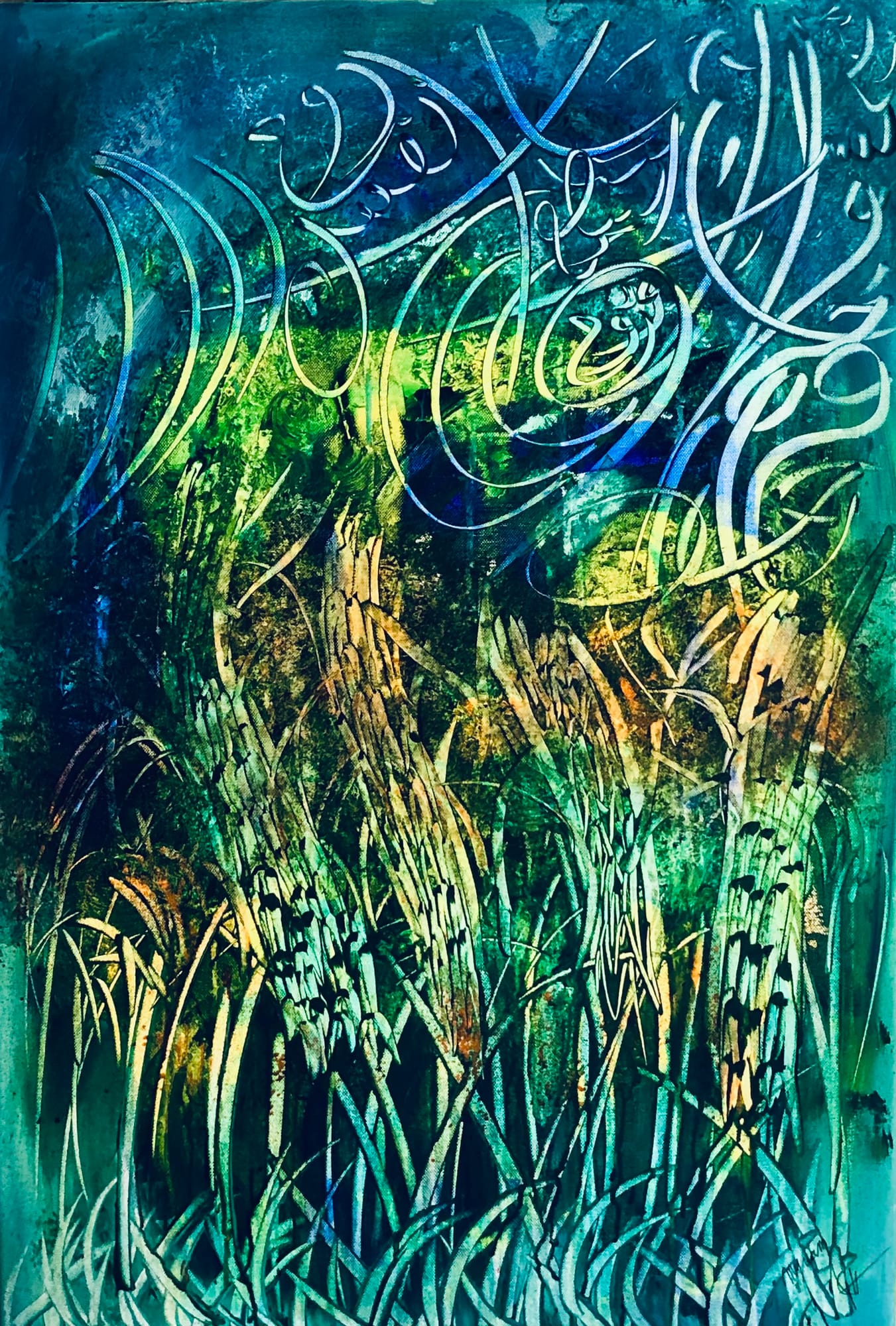 Tableau « Spires d'envol. 2020 » de Mariem Garaali — acrylique