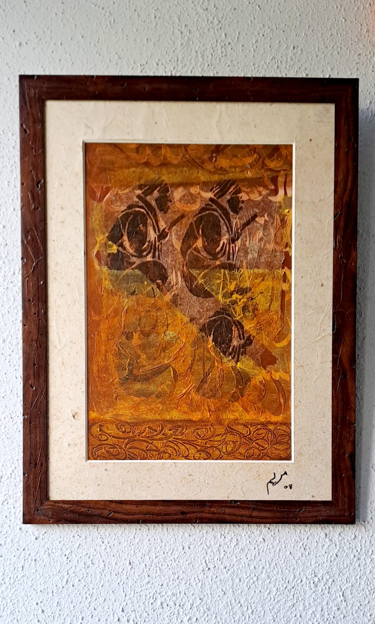 Tableau « Mémoire d'argile » de Mariem Garaali — mixed media