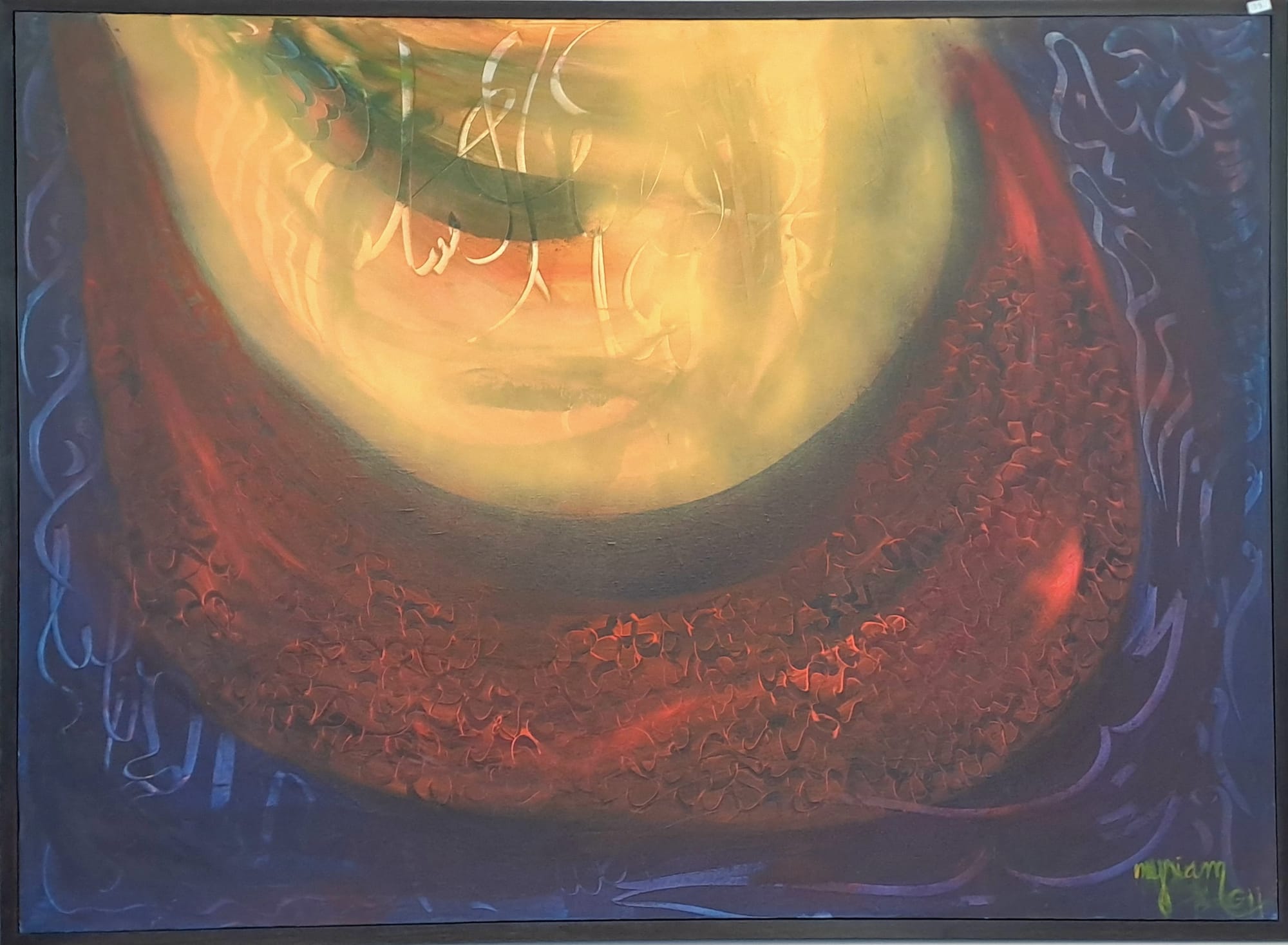 Tableau « Soleil intérieur » de Mariem Garaali — mixed media