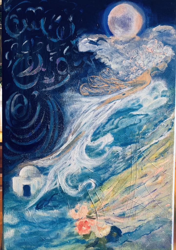 Tableau « Sold out » de Mariem Garaali — acrylique