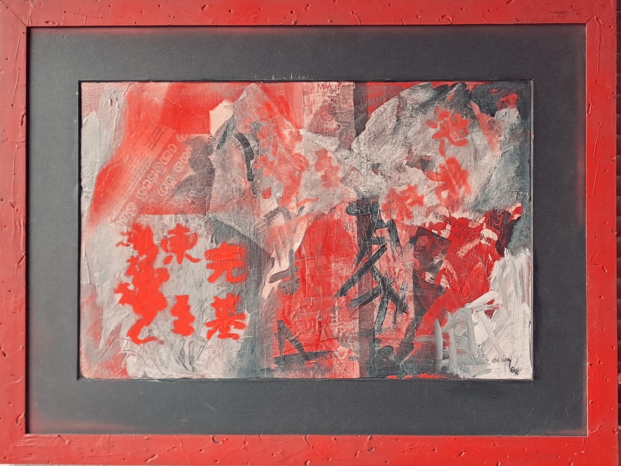 Tableau « Rêves asiatiques » de Mariem Garaali — mixed media