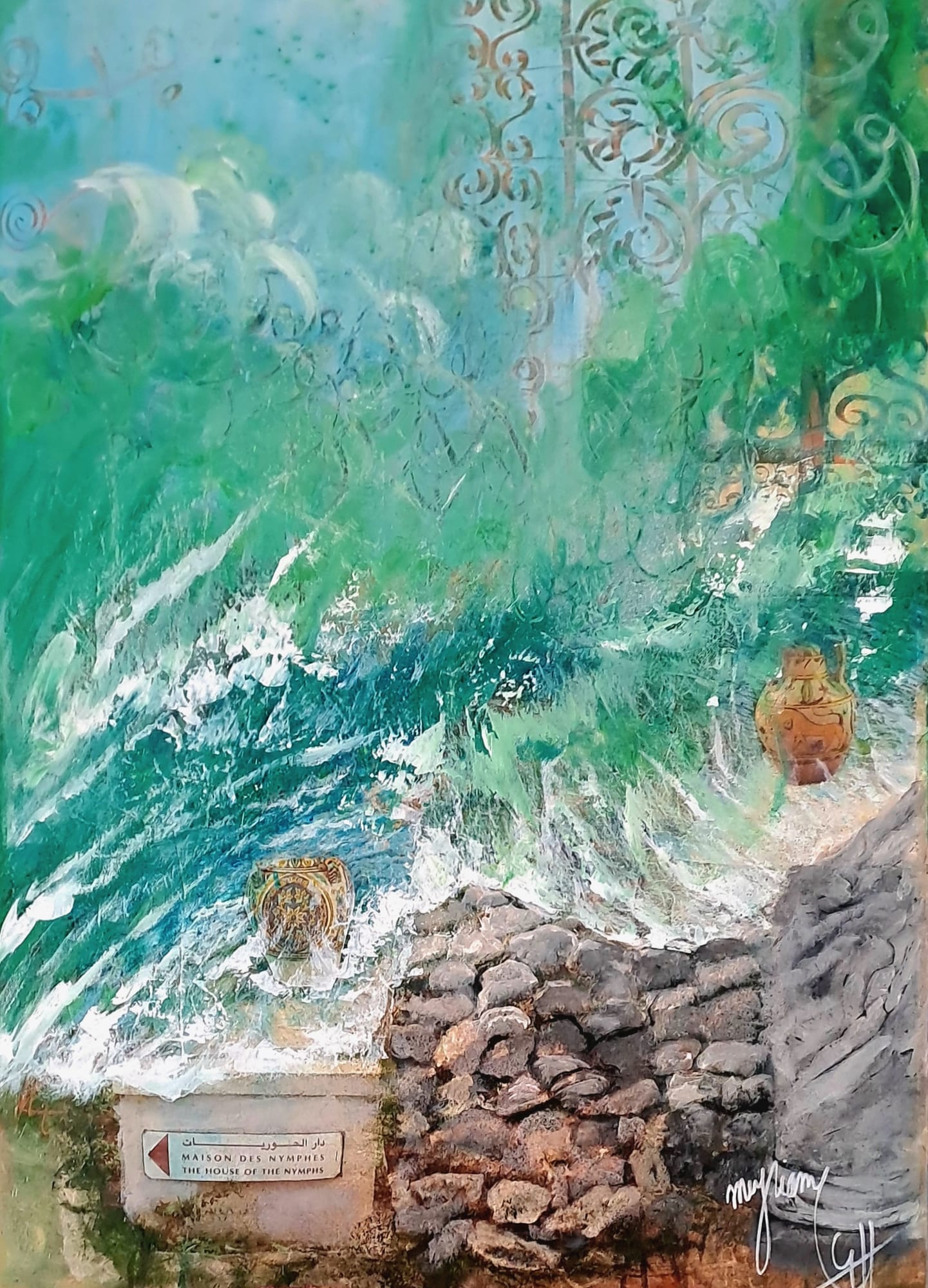 Tableau « Racines émergées » de Mariem Garaali — mixed media